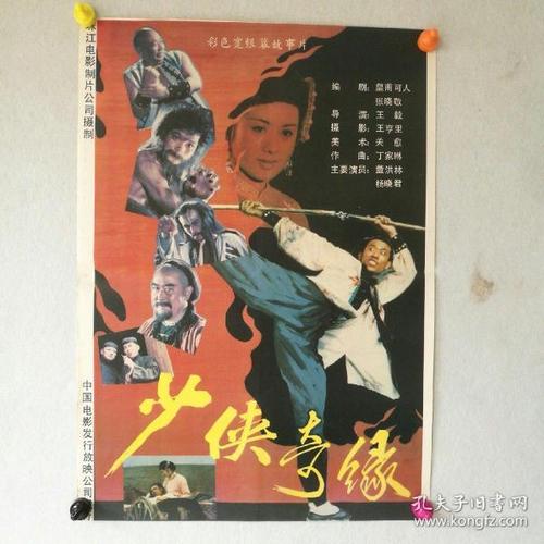 定制日本新潟经营大学文凭毕业证